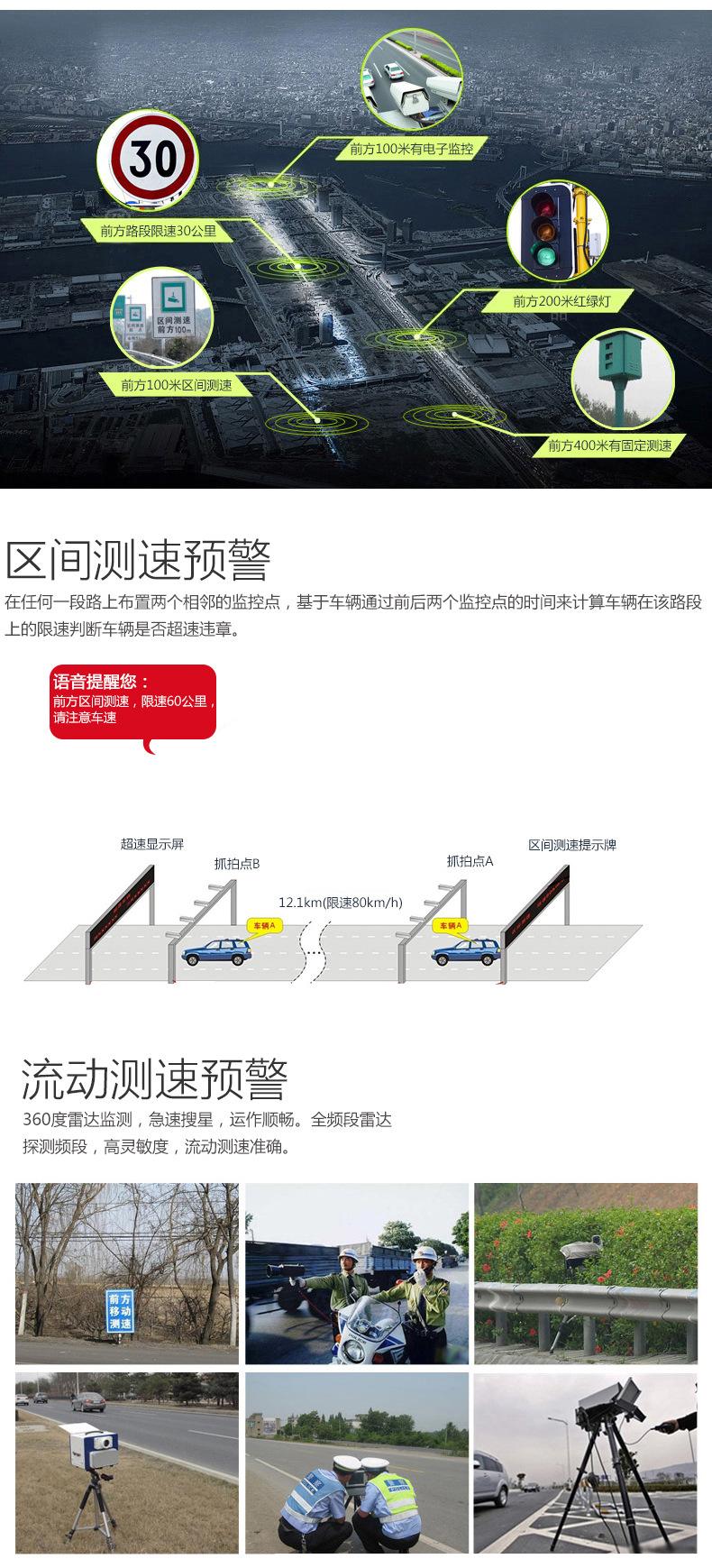 电子眼和电子狗的区别 电子眼和电子警察有什么区别 