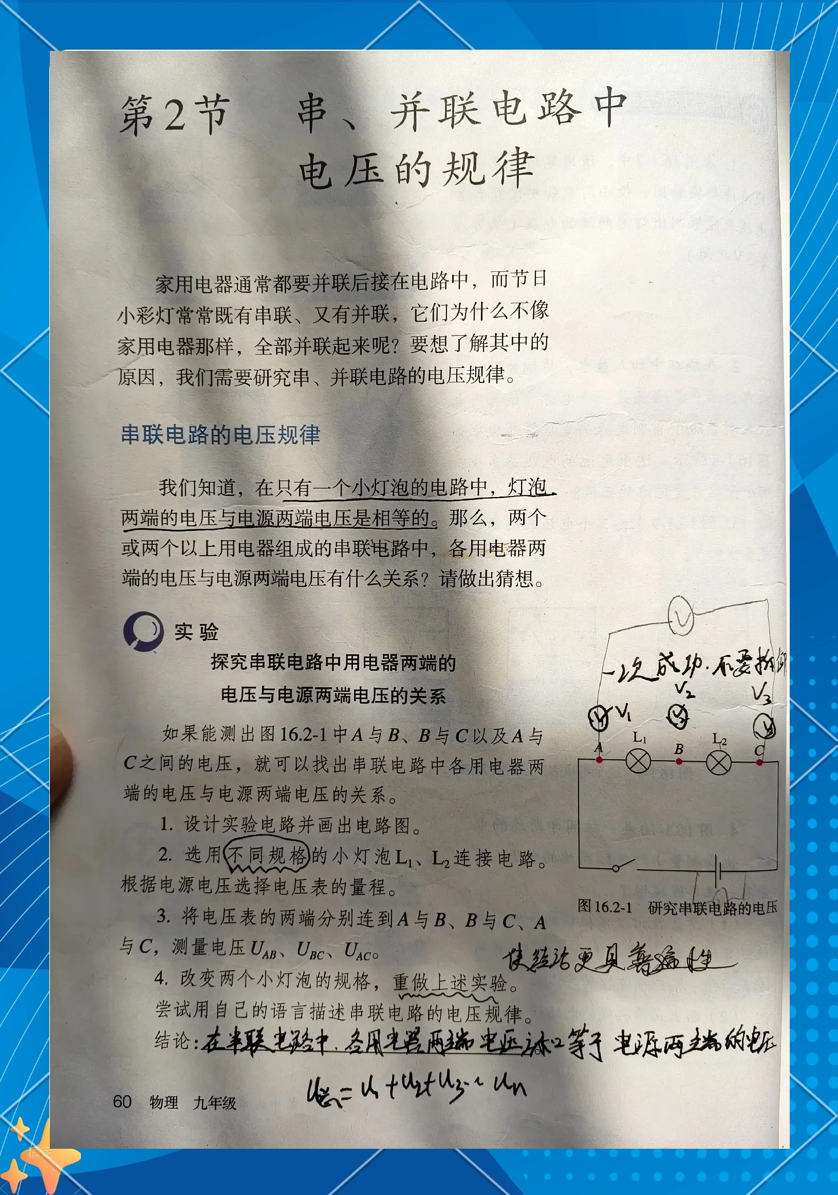 电池串联和并联的区别 两块电池串联和并联的区别 