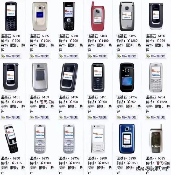 诺基亚ngage和qd区别 诺基亚ngage和qd的区别 