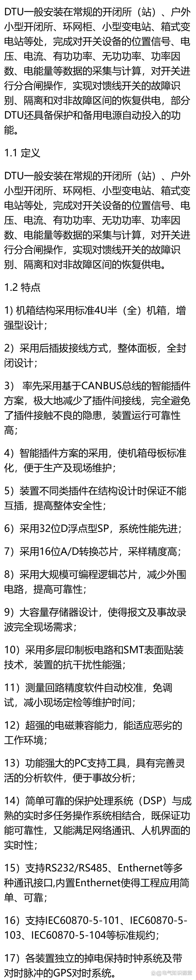 dtsi与dts区别 dts和dtshd区别 