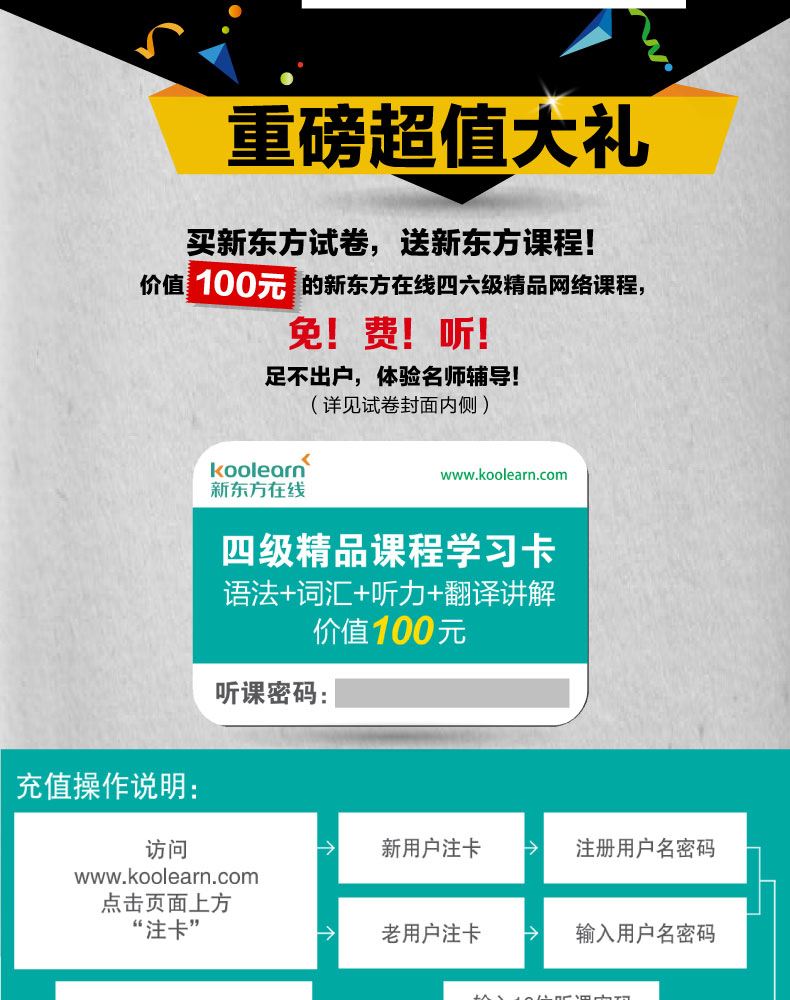 268和978的区别 2268 7268 区别 