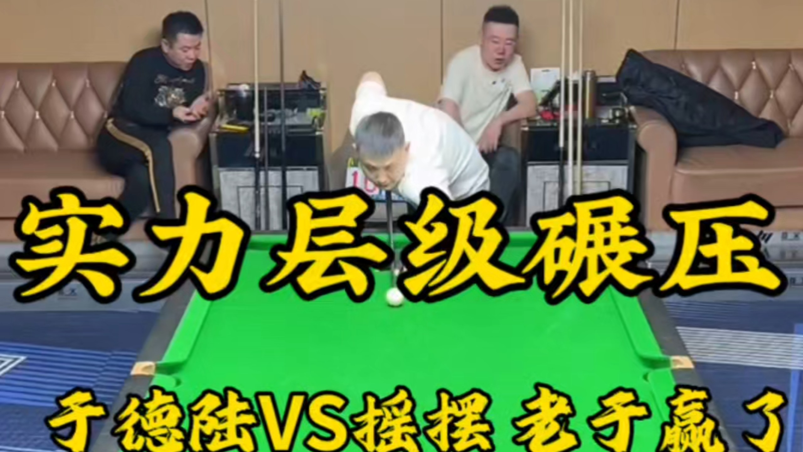 包含对手实力高下立现，双方将上演关键对决的词条