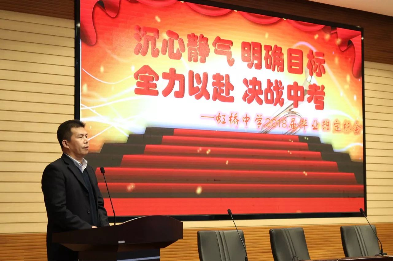 冲刺冠军！球员士气高昂全力以赴的简单介绍