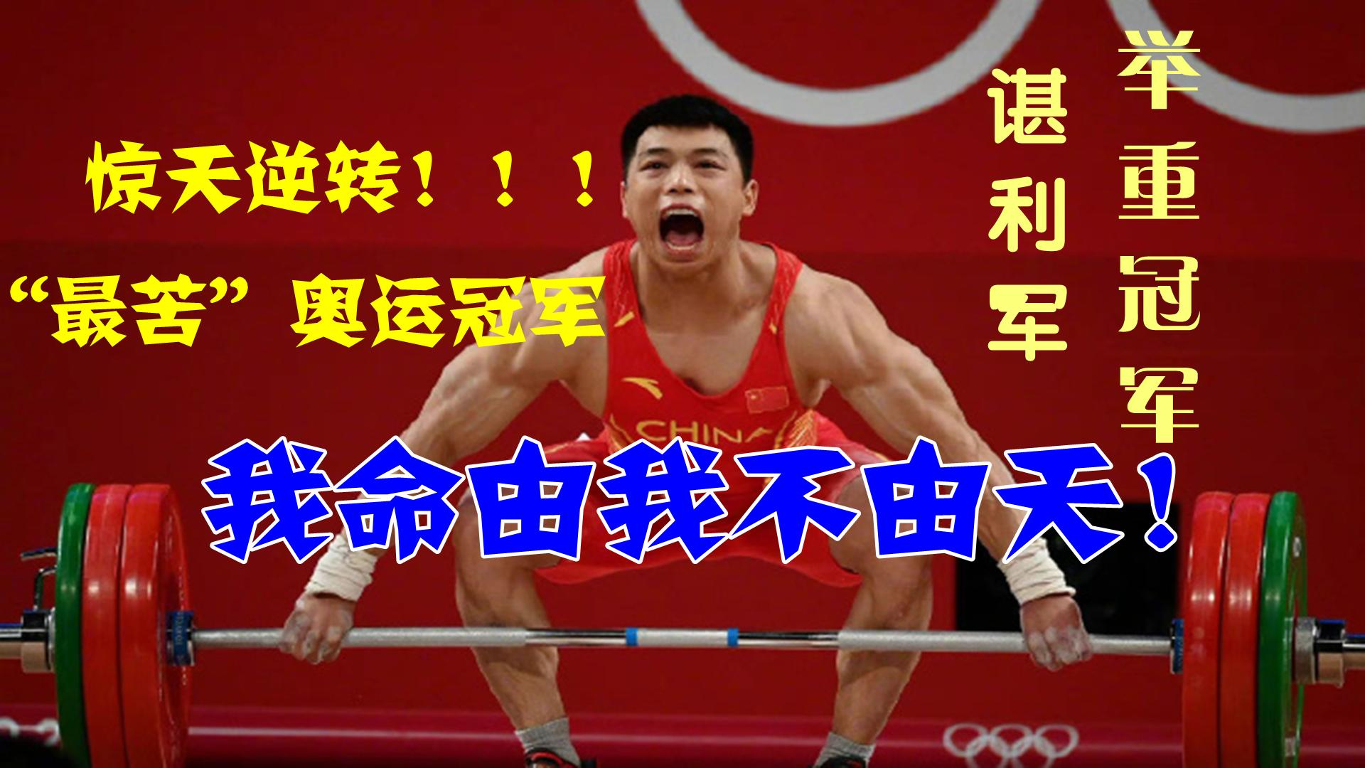 东京奥运会男子篮球四分之一决赛叠哥伦比亚出局的简单介绍